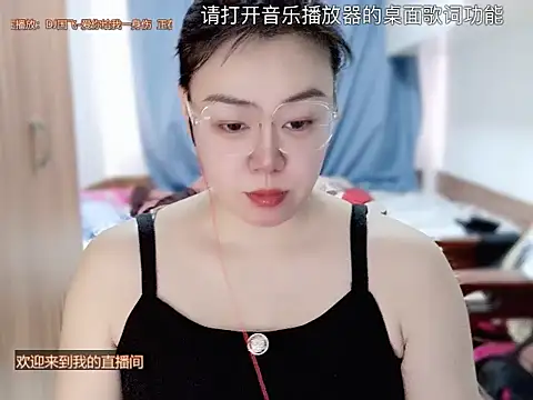 yingying1222 online show from 03-21-26, 12:37