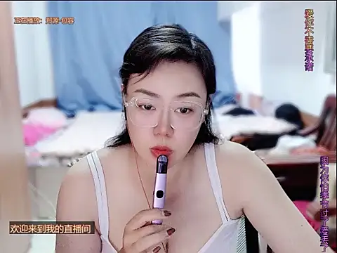 Snapshot of yingying1222 chatting on 05-29-26, 08:56 yingying1222 online show from 05-29-26, 08:56