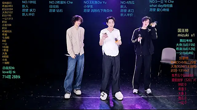 GGBond-02 online show from 03-17-26, 02:20