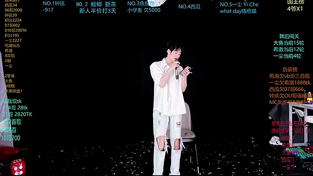 GGBond-02 online show from 03-28-26, 12:38