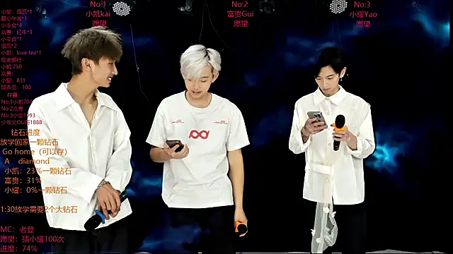 AOA-boy online show from 03-09-26, 12:14