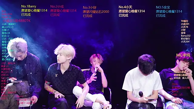 Eagle-five001 online show from 04-14-26, 11:05