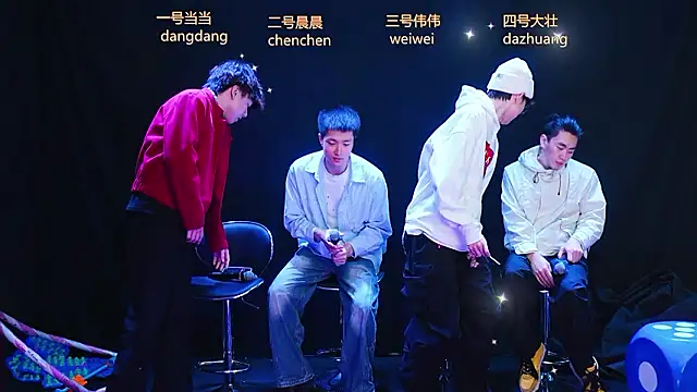 kissbaby-88 online show from 03-06-26, 12:45