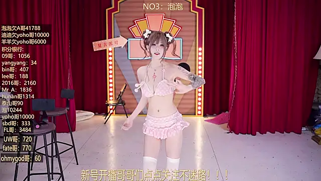 MSN101 online show from 03-20-26, 03:17