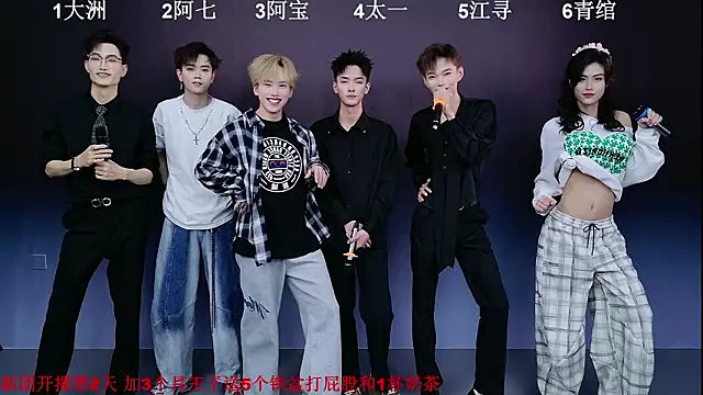 Snapshot of JH120 chatting on 03-10-26, 11:59 JH120 online show from 03-10-26, 11:59