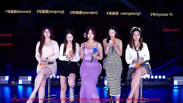 Snapshot of THNPC-01 chatting on 03-12-26, 11:05 THNPC-01 online show from 03-12-26, 11:05