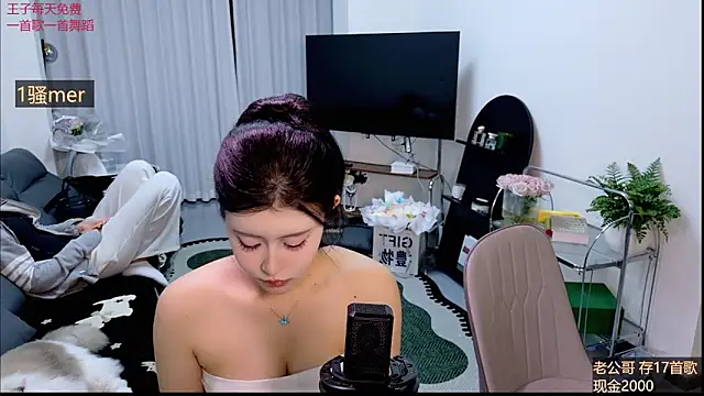 Summerbaby-001 online show from 04-02-26, 01:09