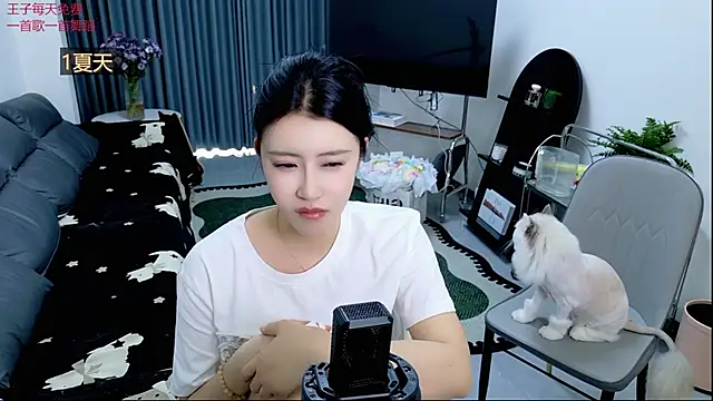 Summerbaby-001 online show from 04-24-26, 12:35