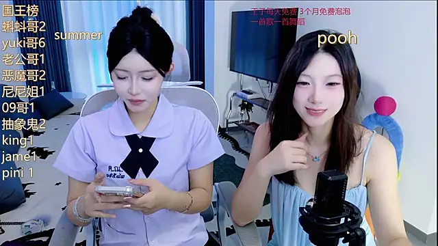 Snapshot of Summerbaby-001 chatting on 05-29-26, 11:41 Summerbaby-001 online show from 05-29-26, 11:41