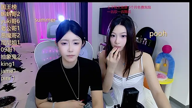 Snapshot of Summerbaby-001 chatting on 06-03-26, 02:33 Summerbaby-001 online show from 06-03-26, 02:33