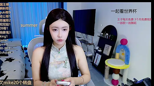 Summerbaby-001 online show from 06-13-26, 02:48