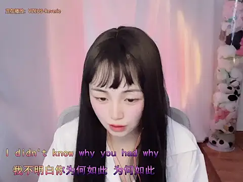 Snapshot of Puresnow chatting on 03-19-26, 01:59 Puresnow online show from 03-19-26, 01:59