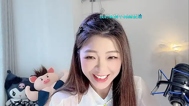 forzen520 online show from 04-10-26, 12:16