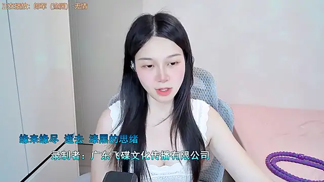 Snapshot of QQ-7890 chatting on 07-06-26, 03:03 QQ-7890 online show from 07-06-26, 03:03