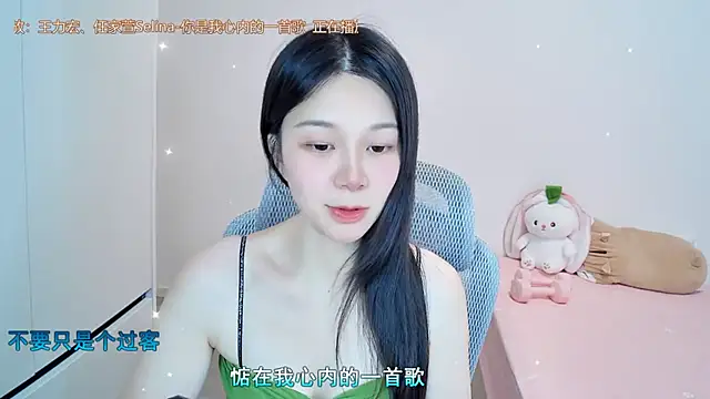 Snapshot of QQ-7890 chatting on 07-13-26, 06:49 QQ-7890 online show from 07-13-26, 06:49
