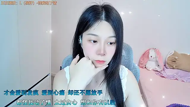 Snapshot of QQ-7890 chatting on 07-14-26, 12:44 QQ-7890 online show from 07-14-26, 12:44