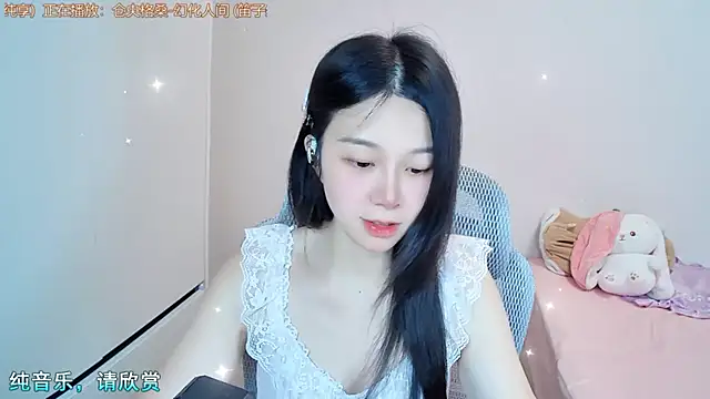 Snapshot of QQ-7890 chatting on 07-15-26, 03:23 QQ-7890 online show from 07-15-26, 03:23
