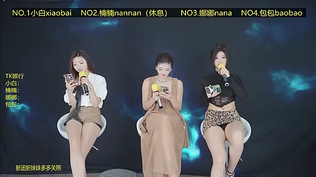 Guimengwutuan002 online show from 04-07-26, 01:33