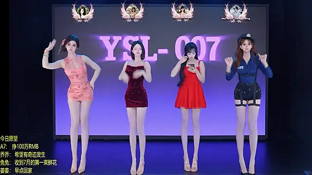 Snapshot of YSL-007 chatting on 07-18-26, 11:36 YSL-007 online show from 07-18-26, 11:36