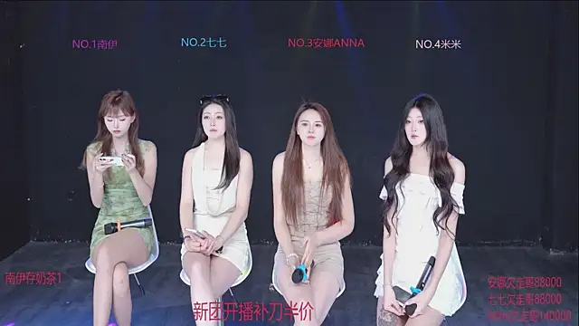 shuibaby-001 online show from 05-01-26, 10:20