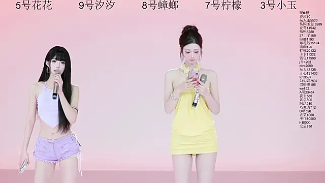 Snapshot of HOT-dance520S chatting on 07-16-26, 12:11 HOT-dance520S online show from 07-16-26, 12:11