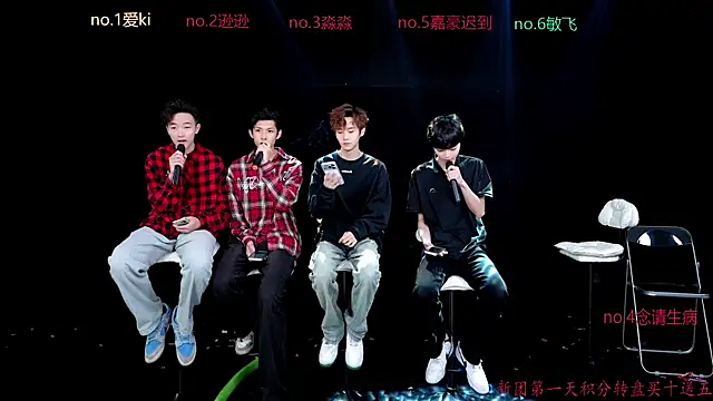 BB-520 online show from 04-13-26, 04:18