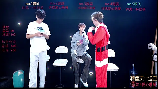 BB-520 online show from 04-16-26, 04:35