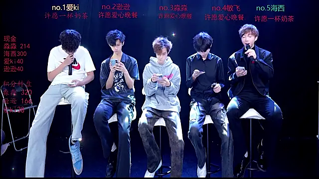 BB-520 online show from 04-17-26, 04:32