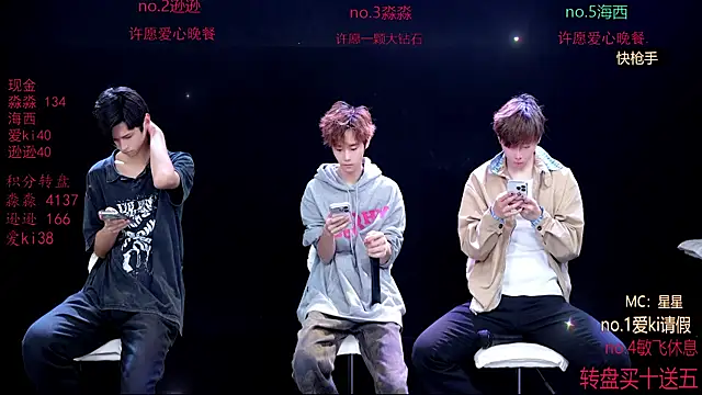 BB-520 online show from 04-19-26, 08:35