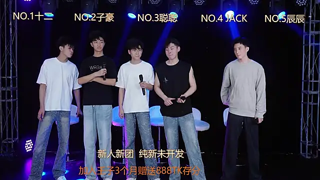 LC-8888 online show from 04-18-26, 08:07