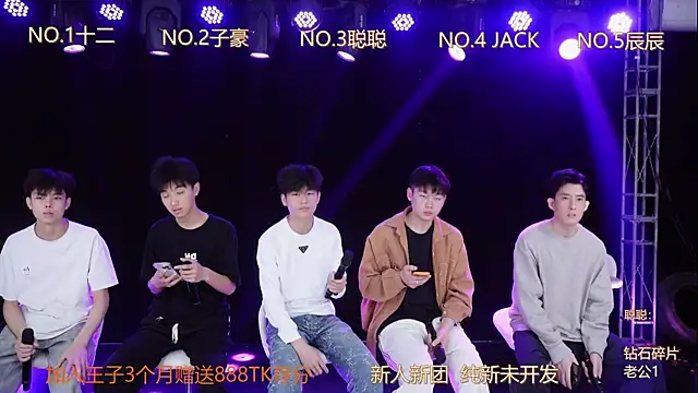 LC-8888 online show from 04-21-26, 07:47