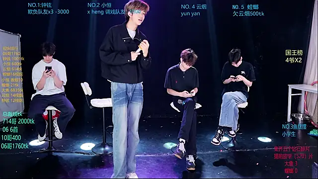 Dayu-01 online show from 04-19-26, 09:08