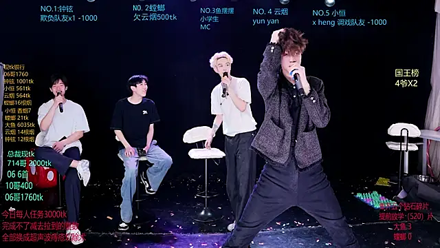 Dayu-01 online show from 04-20-26, 12:19