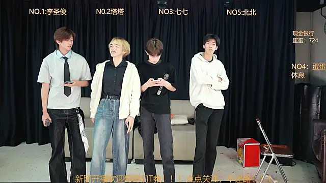 Superboy889 online show from 04-19-26, 11:20