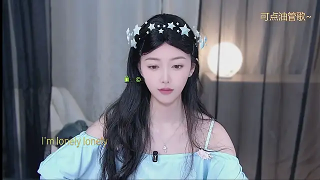 Snapshot of xinxin-cat chatting on 04-25-26, 01:41 xinxin-cat online show from 04-25-26, 01:41