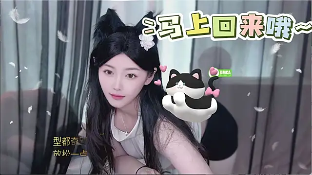 Snapshot of xinxin-cat chatting on 04-30-26, 10:32 xinxin-cat online show from 04-30-26, 10:32