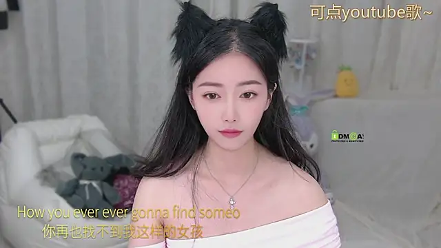 Snapshot of xinxin-cat chatting on 06-08-26, 12:05 xinxin-cat online show from 06-08-26, 12:05