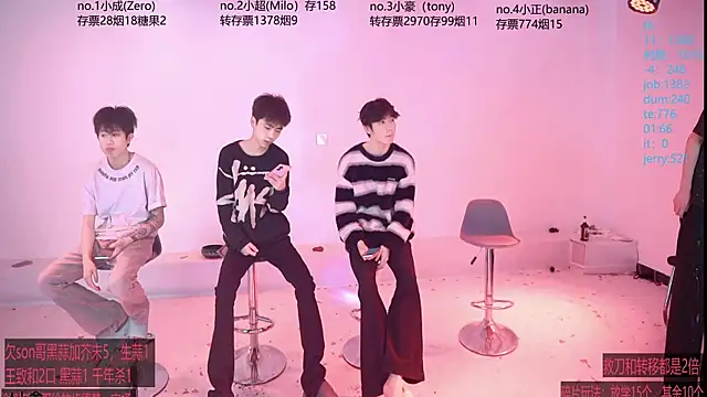 Woshididimen- online show from 04-23-26, 12:40