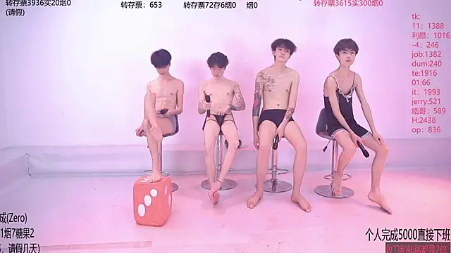 Woshididimen- online show from 05-13-26, 12:46