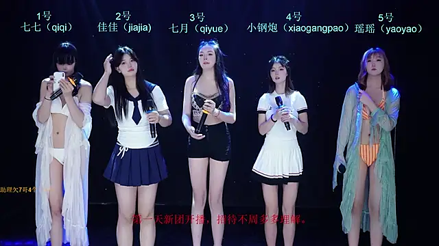 SJ-999 online show from 04-25-26, 01:41