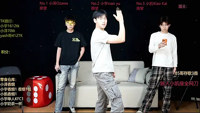 Snapshot of lucky-love888 chatting on 04-30-26, 11:05 lucky-love888 online show from 04-30-26, 11:05
