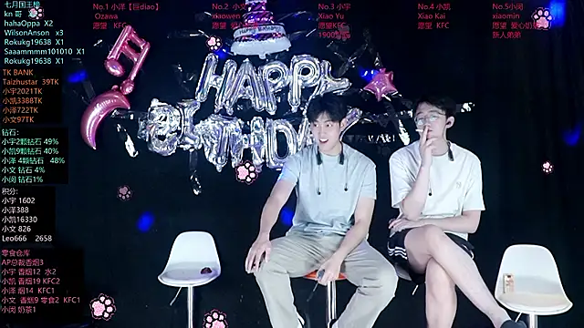 Snapshot of lucky-love888 chatting on 07-29-26, 12:14 lucky-love888 online show from 07-29-26, 12:14