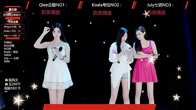 Snapshot of Zo-007 chatting on 05-14-26, 10:33 Zo-007 online show from 05-14-26, 10:33