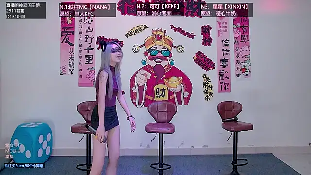 LS-0001 online show from 05-29-26, 06:39
