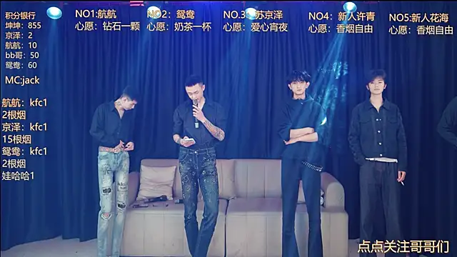 bad-boy9526 online show from 05-06-26, 11:48
