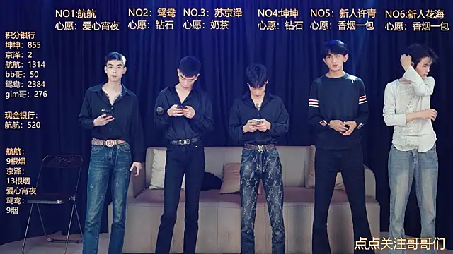bad-boy9526 online show from 05-07-26, 12:10