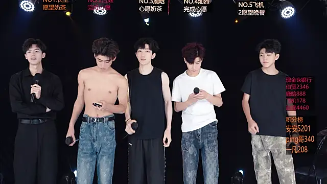 EXO-ONE online show from 05-10-26, 11:37
