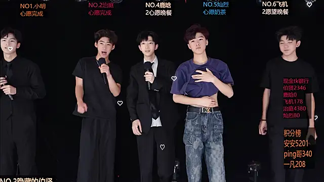EXO-ONE online show from 05-13-26, 12:35