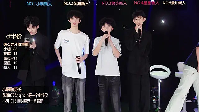 EXO-ONE online show from 06-07-26, 10:19
