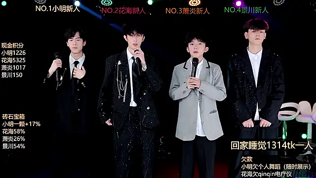 EXO-ONE online show from 06-18-26, 12:20